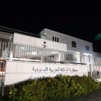 Saudi Arabia suspends diplomatic, trade ties with Canada